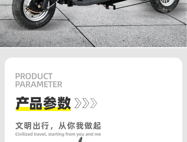 Adult Three-Wheel Electric Tricycle Open 48V 600W Passenger Tricycle Bike Electric Tricycle for Sale