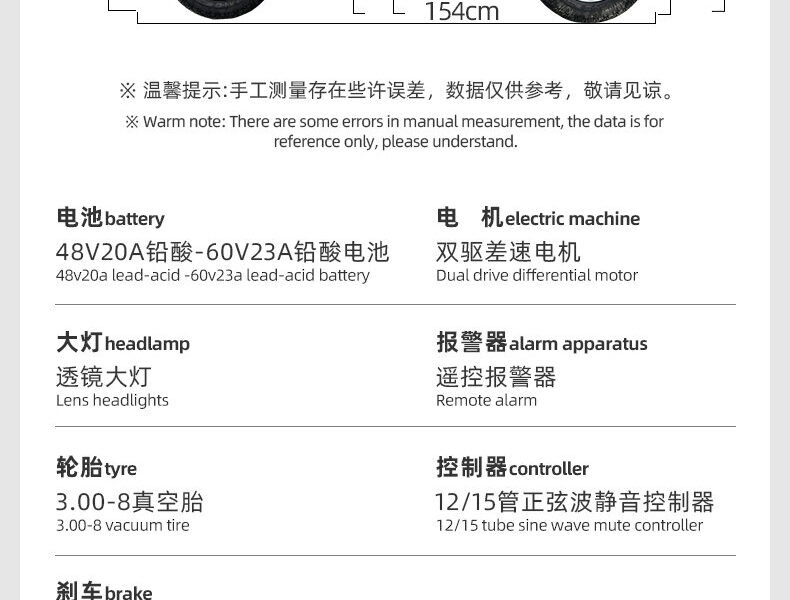 Adult Three-Wheel Electric Tricycle Open 48V 600W Passenger Tricycle Bike Electric Tricycle for Sale