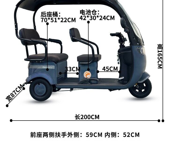 Aluminum Electric Tricycle with Rear Hub Motor and Shed 3-Wheel Design Power Supply From Lead-Acid Battery