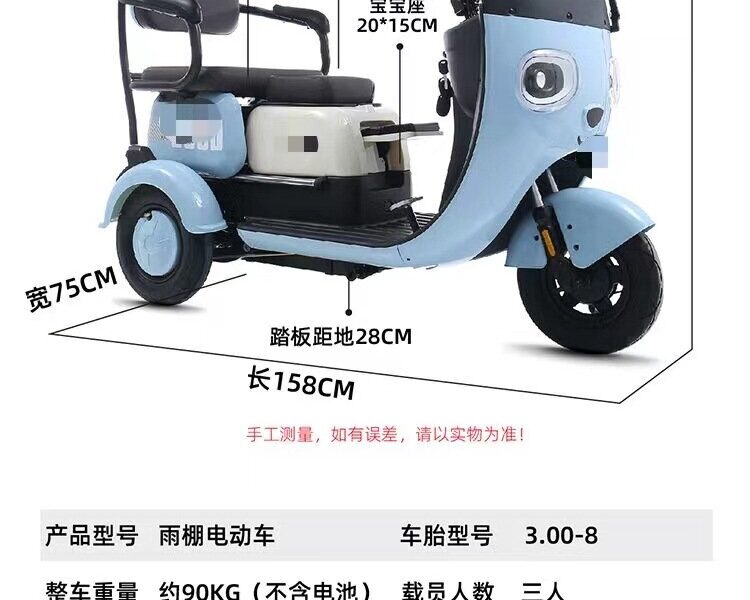 Factory Direct Sales of Electric Tricycles with Sheds at Low Prices, Ensuring Quality