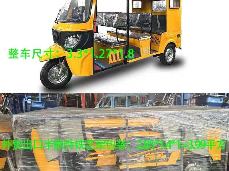 High Quality 8 Passenger Open Body Electric Tricycle Tuk Tuk with >1000W Power 70km/h Max Speed Ready to Ship