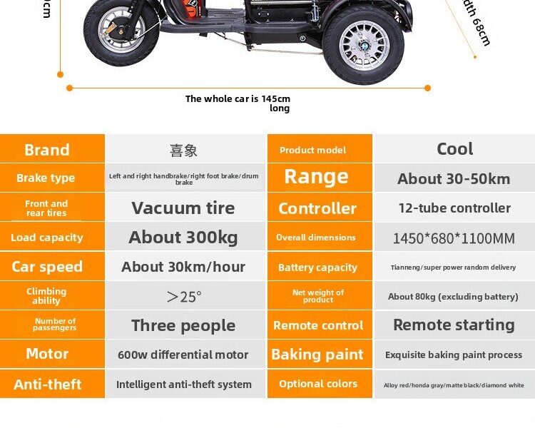 New Design Factory Direct 60V 600W 800W Super Powerful Battery Tricycle Recreational Electric Trike for Adults